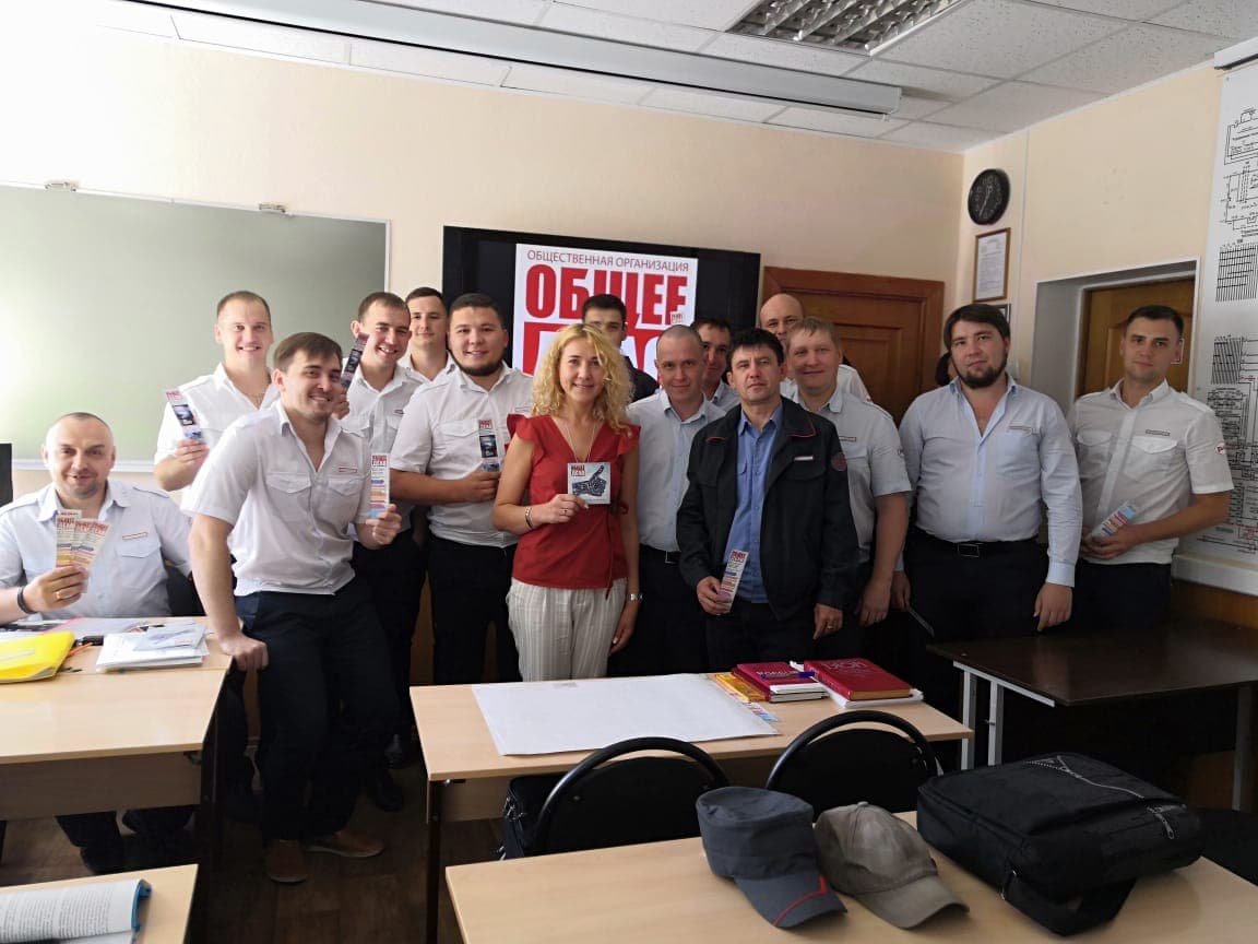 «Общее Дело » в Куйбышевском центре профессиональной переподготовки квалификации РЖД.