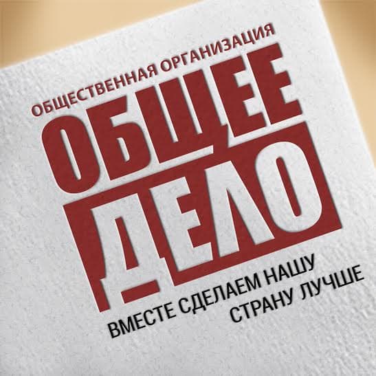 Очередное мероприятие в «Доме на скале»