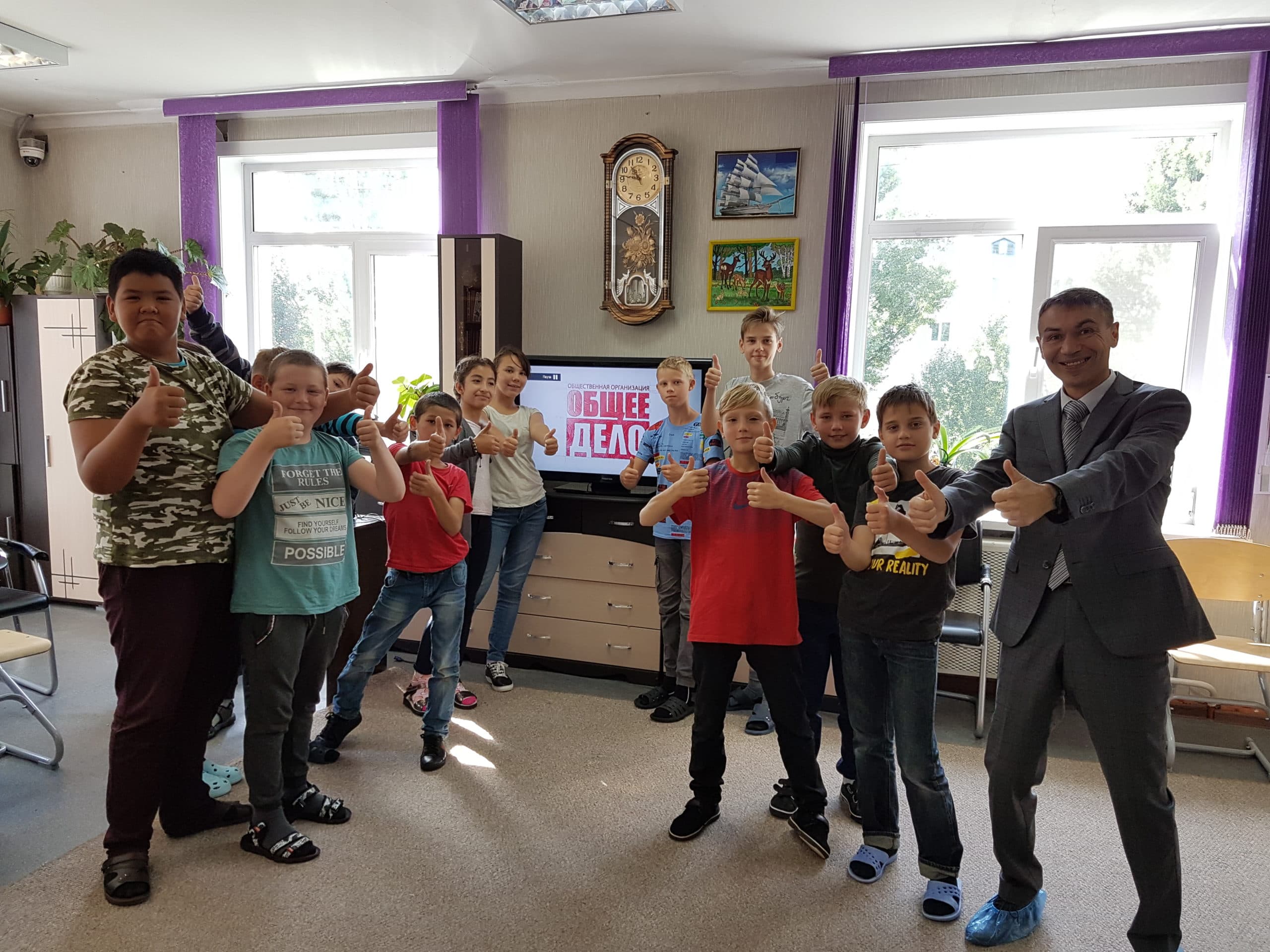 «Общее Дело» в Социально-реабилитационном центре «Маячок»