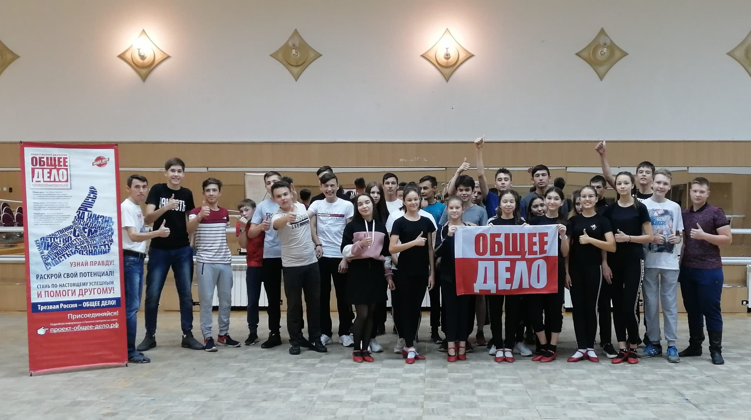 Всероссийский день трезвости в городе Агидель