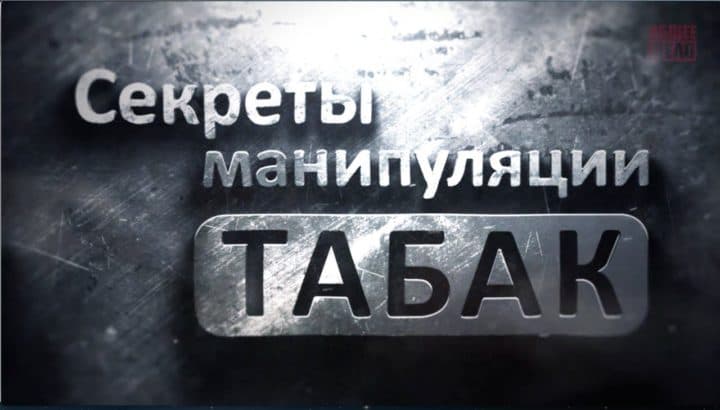 Фильм Общего дела в школе 57 г.Ижевска