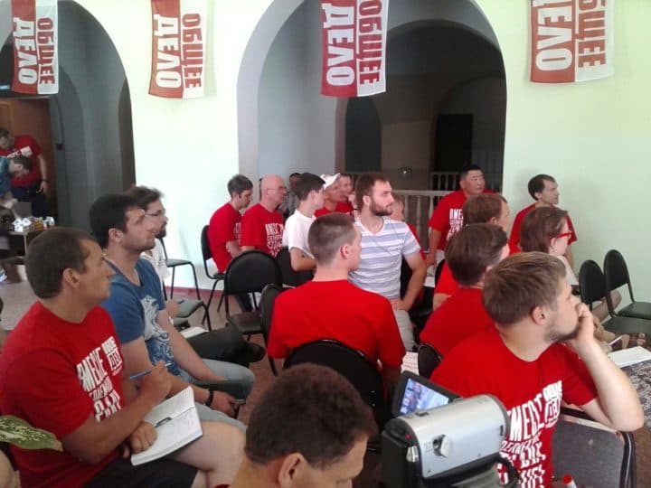 Презентация деятельности Удмуртского республиканского отделения ОО «Общее дело» на всероссийском слёте координаторов ОО «Общее дело»