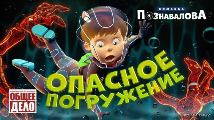 Общее дело в школе 84 г.Ижевска