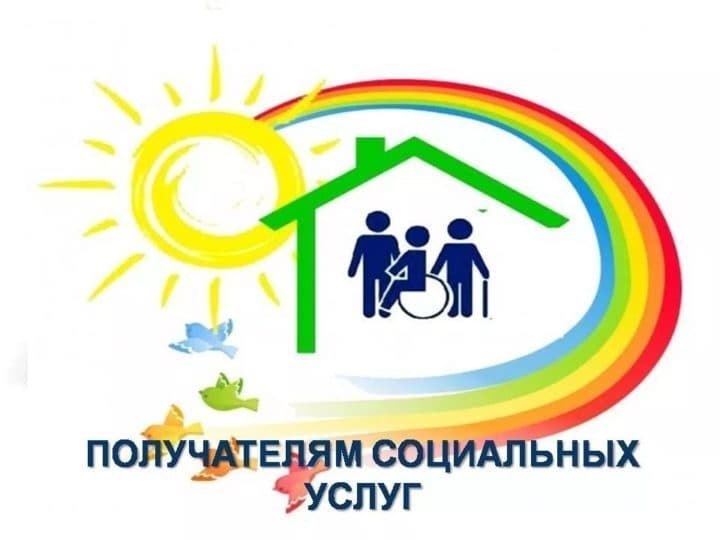 Общее дело в Минсоцполитики Удмуртской Республики