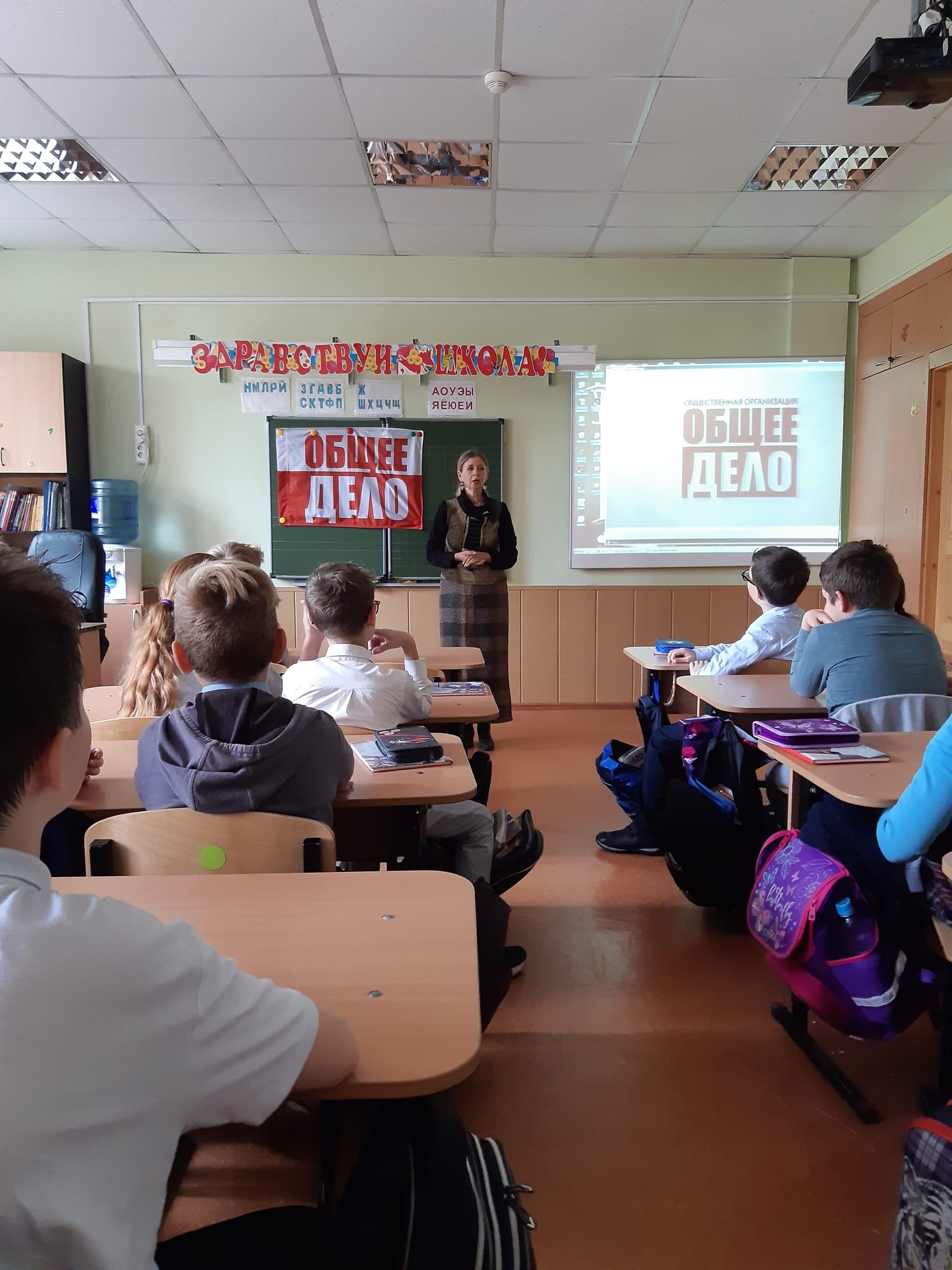 «Общее Дело» проводит комплексные занятия в лицее №2 города Воронежа