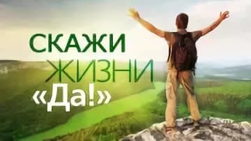 Материалы Общего дела в Игринской школе 1