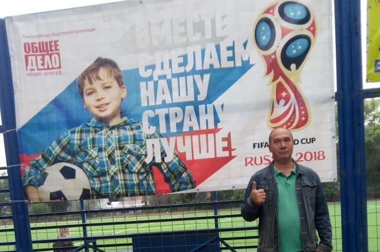 Проведенные мероприятия «Общего Дела» за сентябрь месяц в Ростовской области
