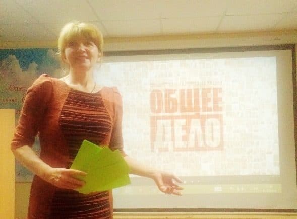 «ОБЩЕЕ ДЕЛО» в филиале КГБПОУ «ВБМК» г.Партизанск Приморского края