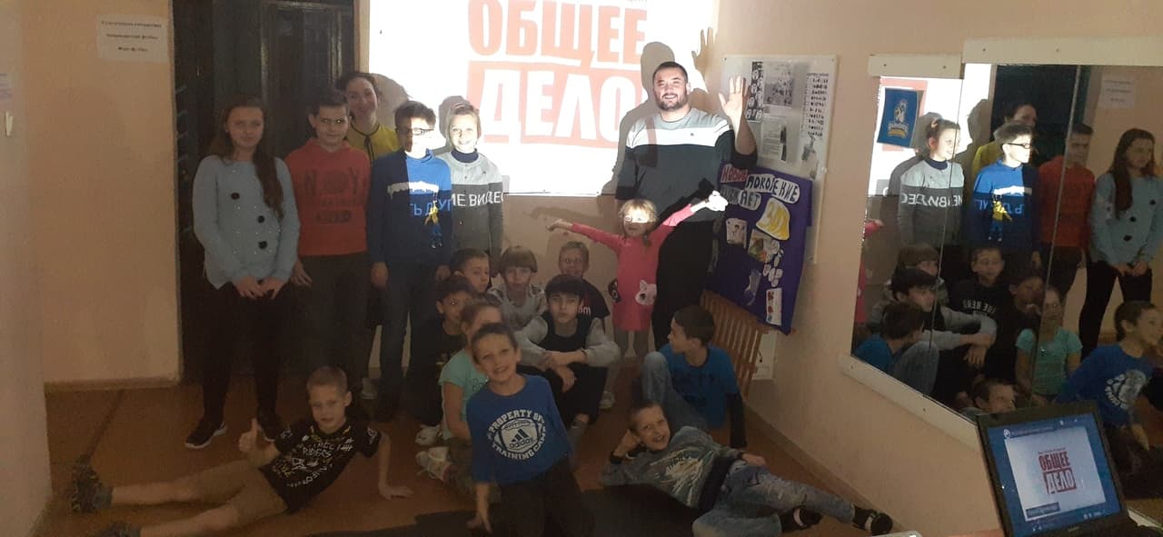 Общее дело побывала в клубе «Олимпиец» города Самара