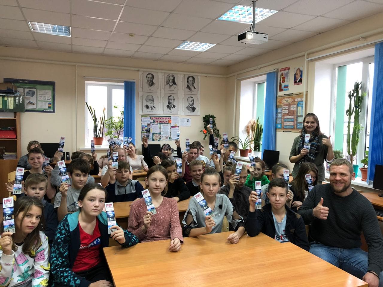 «Общее Дело» провели занятия в школах Цимлянского района