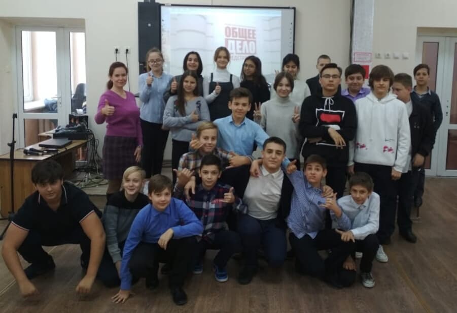«Общее дело» в лицее №2 города Ростова-на-Дону