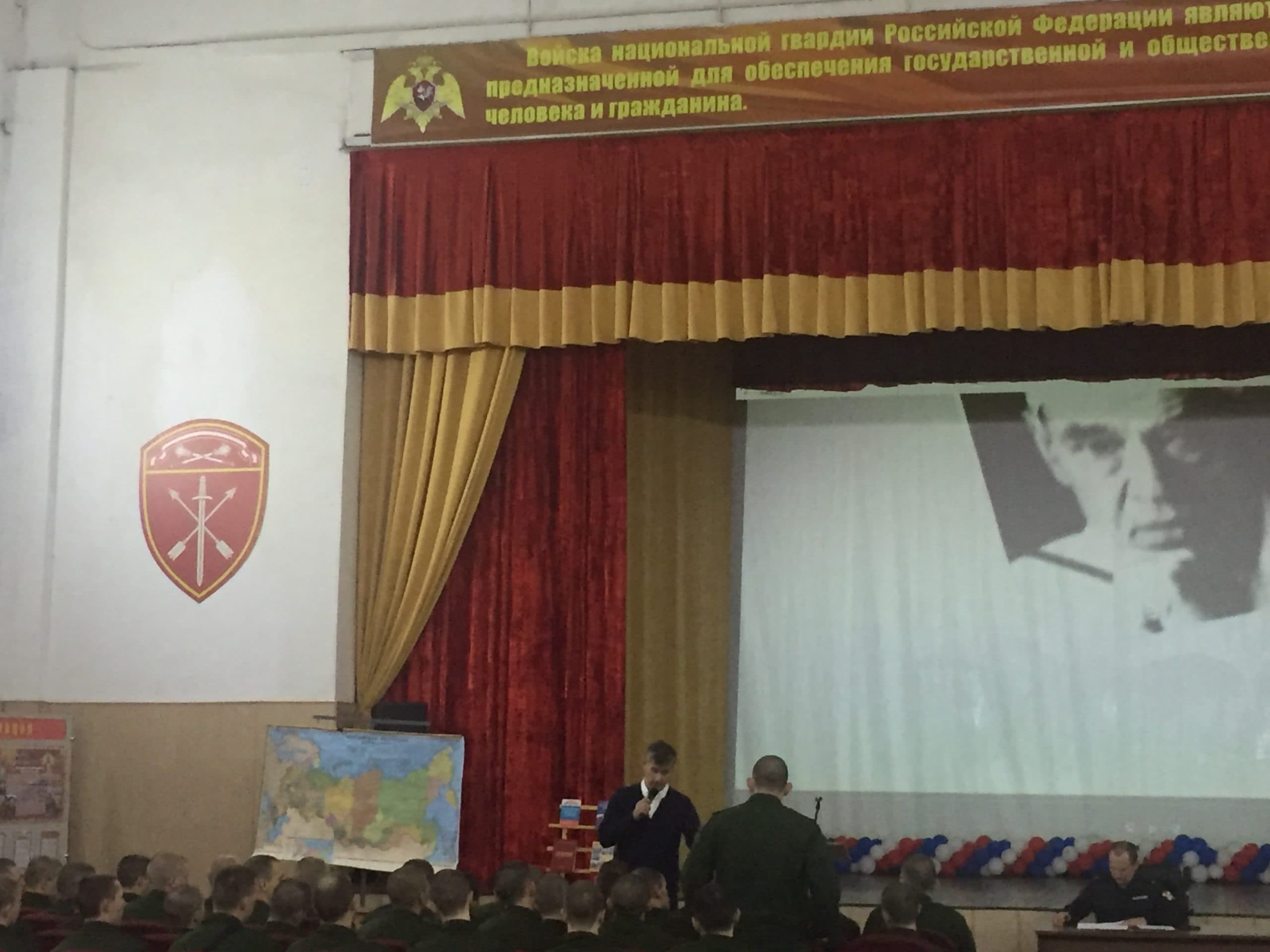 Лекция «Общего Дела» в Росгвардии Москвы