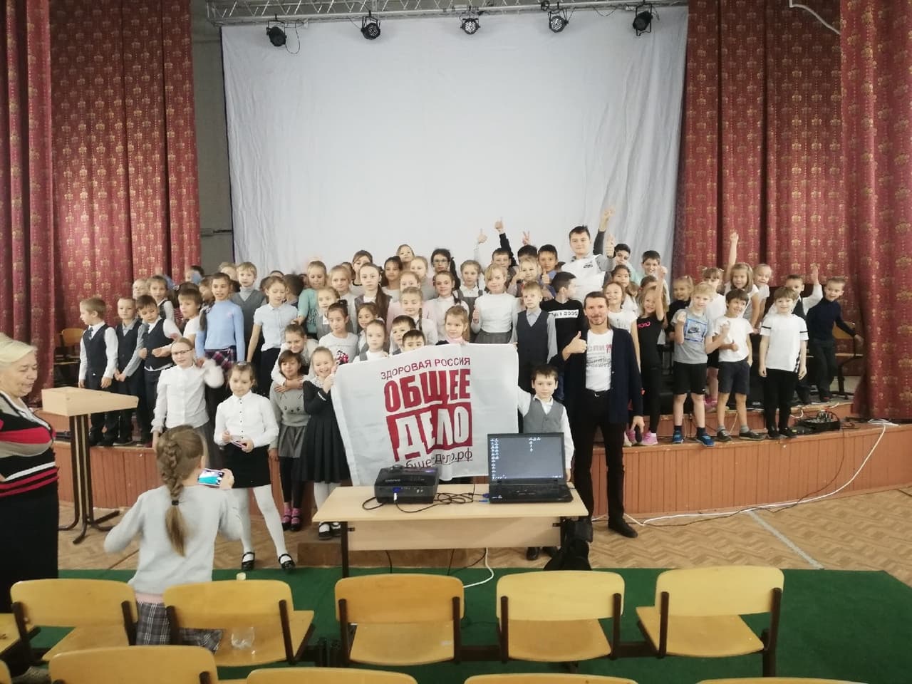 Общее дело города Самара организовала и провела 5 мероприятий