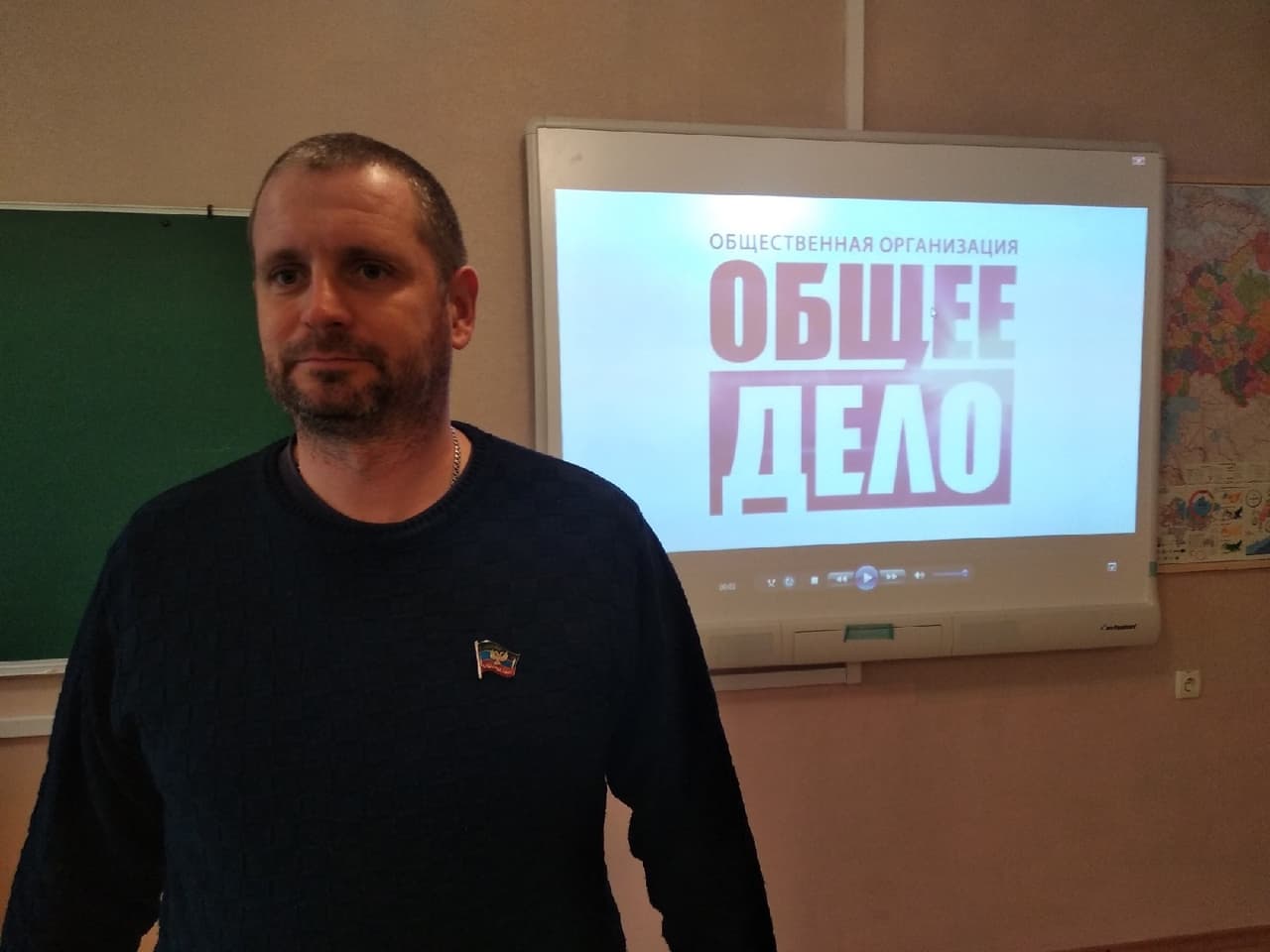 «Общее Дело» в Гимназии № 70 города Донецка
