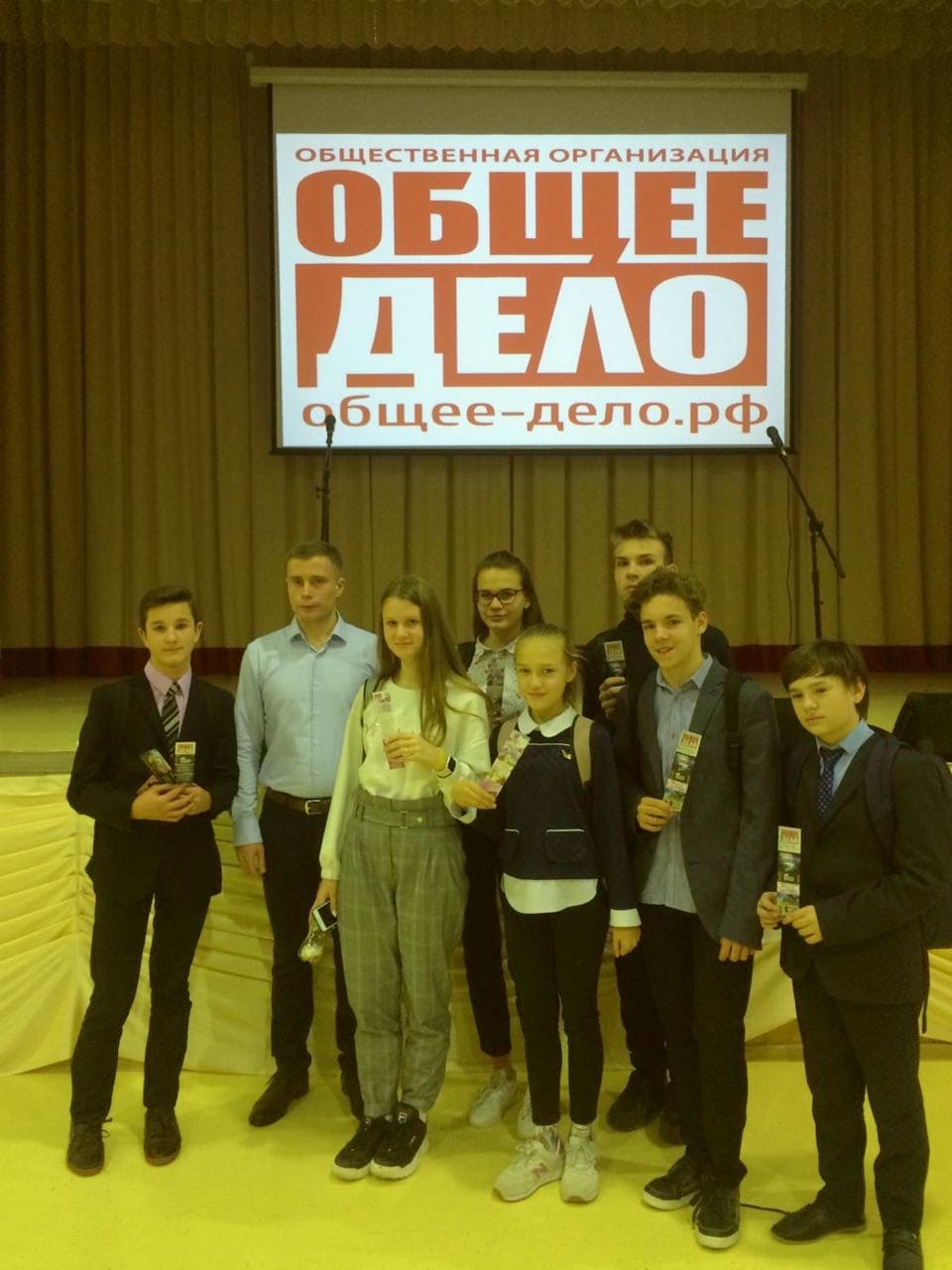 «ОБЩЕЕ ДЕЛО» в средней школе №34 города Подольск