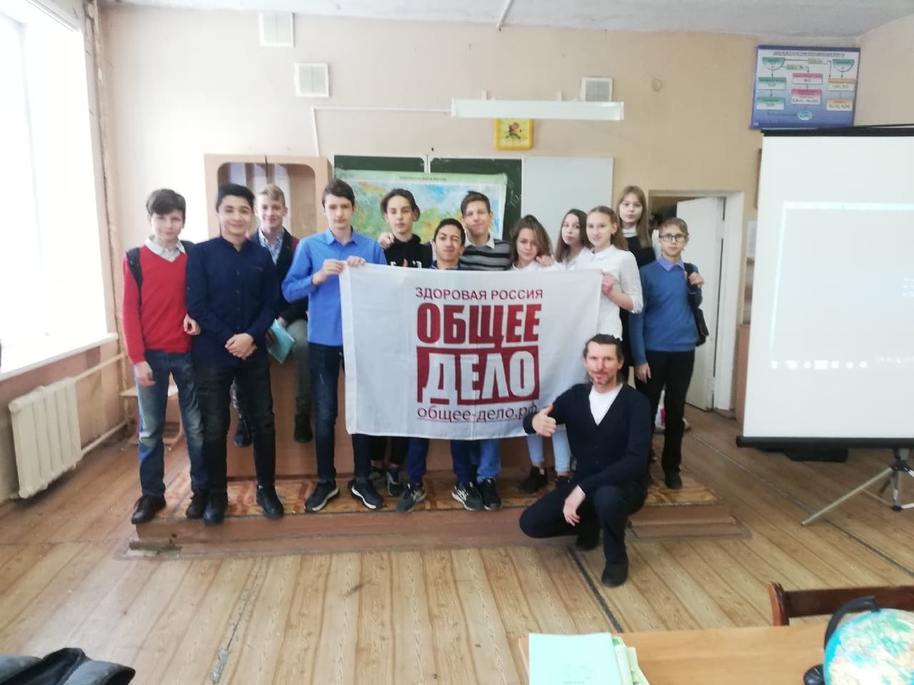 Общее дело в школе №152 г. Самара.
