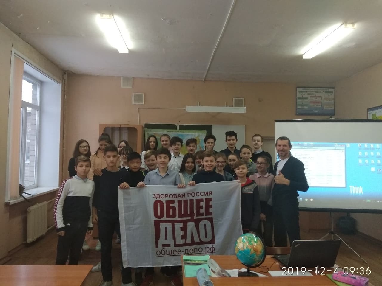 Общее дело в школе №152 г.Самара