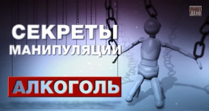 Фильм Общего дела в гимназии 56 г.Ижевска