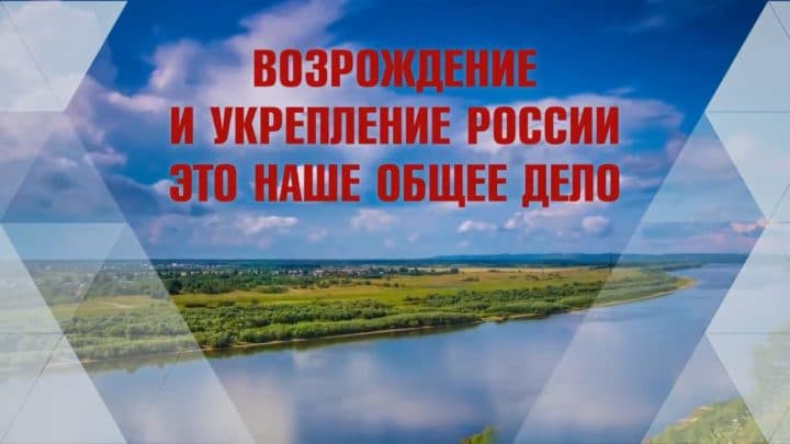 Общее дело в Центре ПерспективаПро