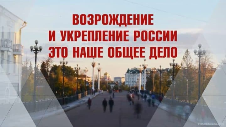 Предложения Общего дела Главе Алнашского района Удмуртской Республики с программой мероприятий в Алнашском районе