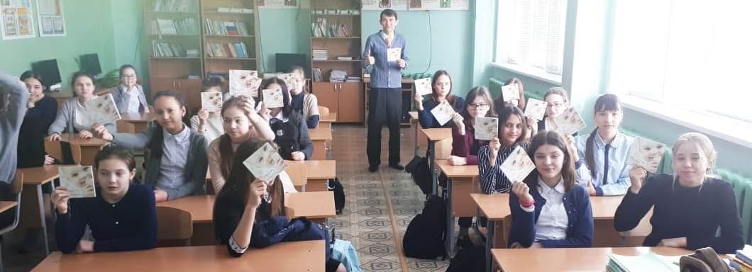 Занятие «Девушка в современном обществе» в школе №2 г.Агидель
