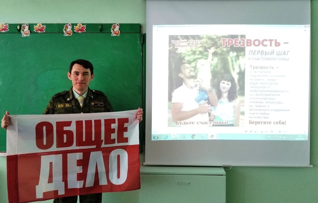 Встреча с учениками школы №2 г.Агидель
