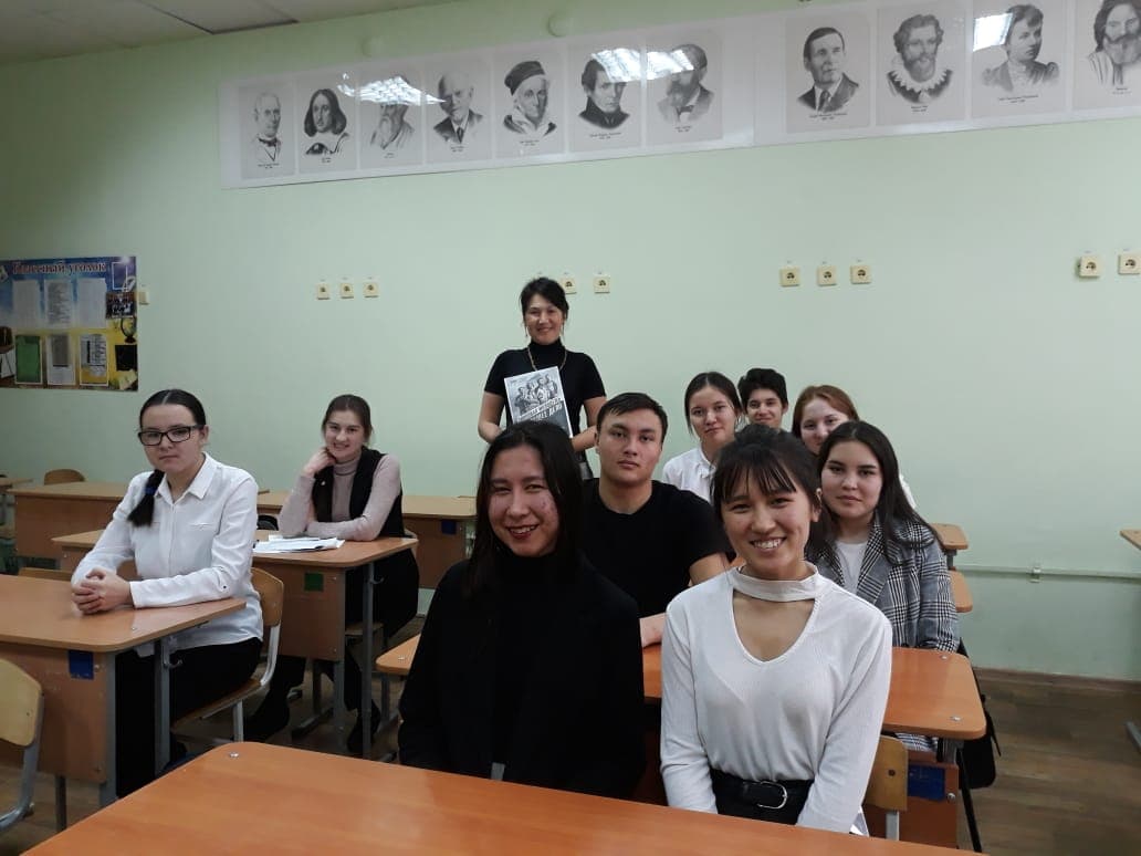 Классный час в 11 классе МОБУ Башкирская Гимназия им. Я.Хамматова г.Белорецк