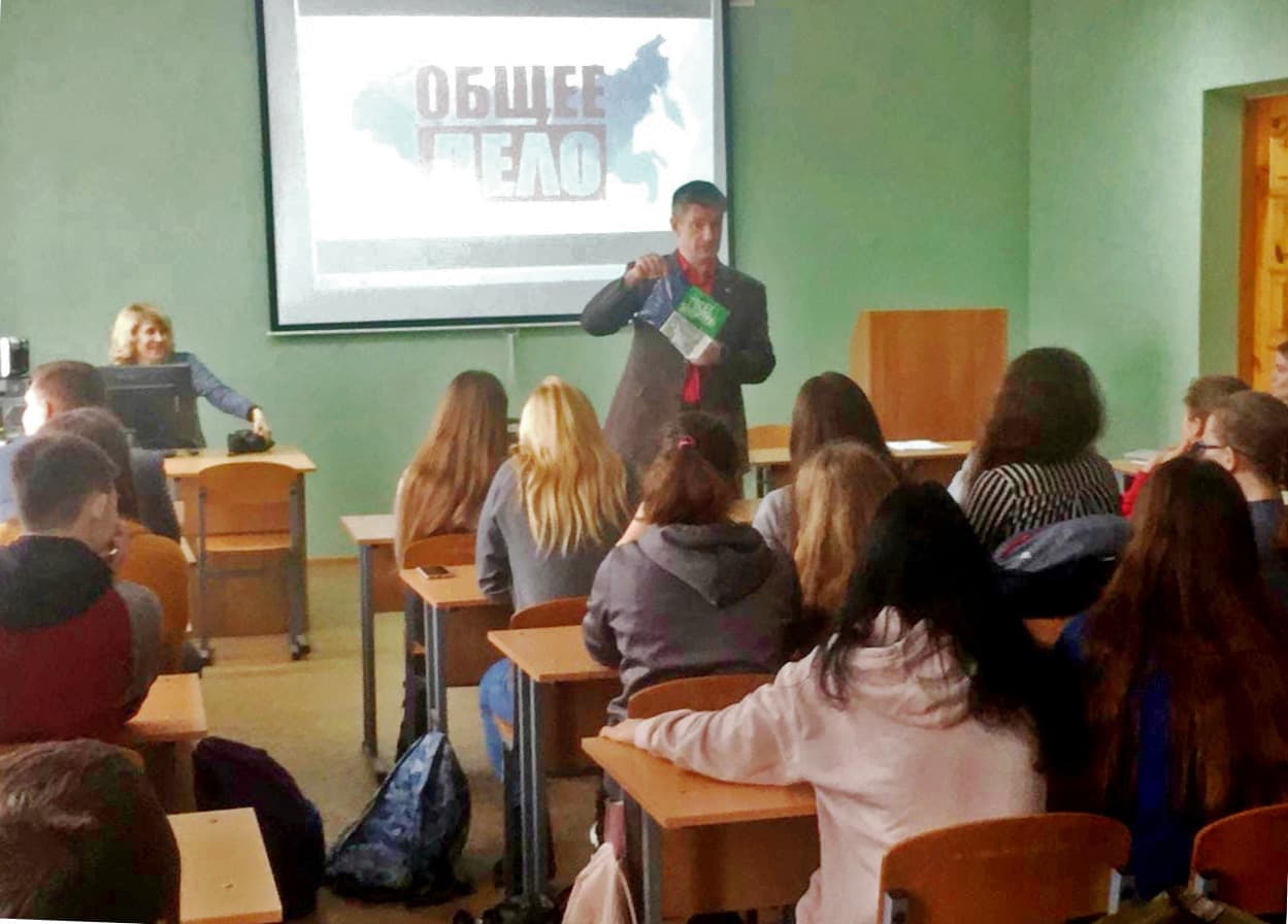 «Общее Дело» проводит мероприятия в Брянске по приглашению администрации города