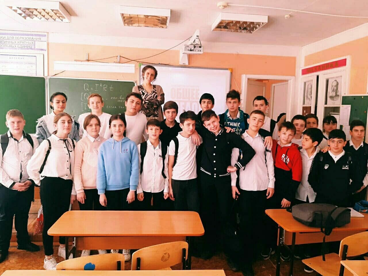 Мероприятие «Общего Дела» в школе №20 г.Сочи