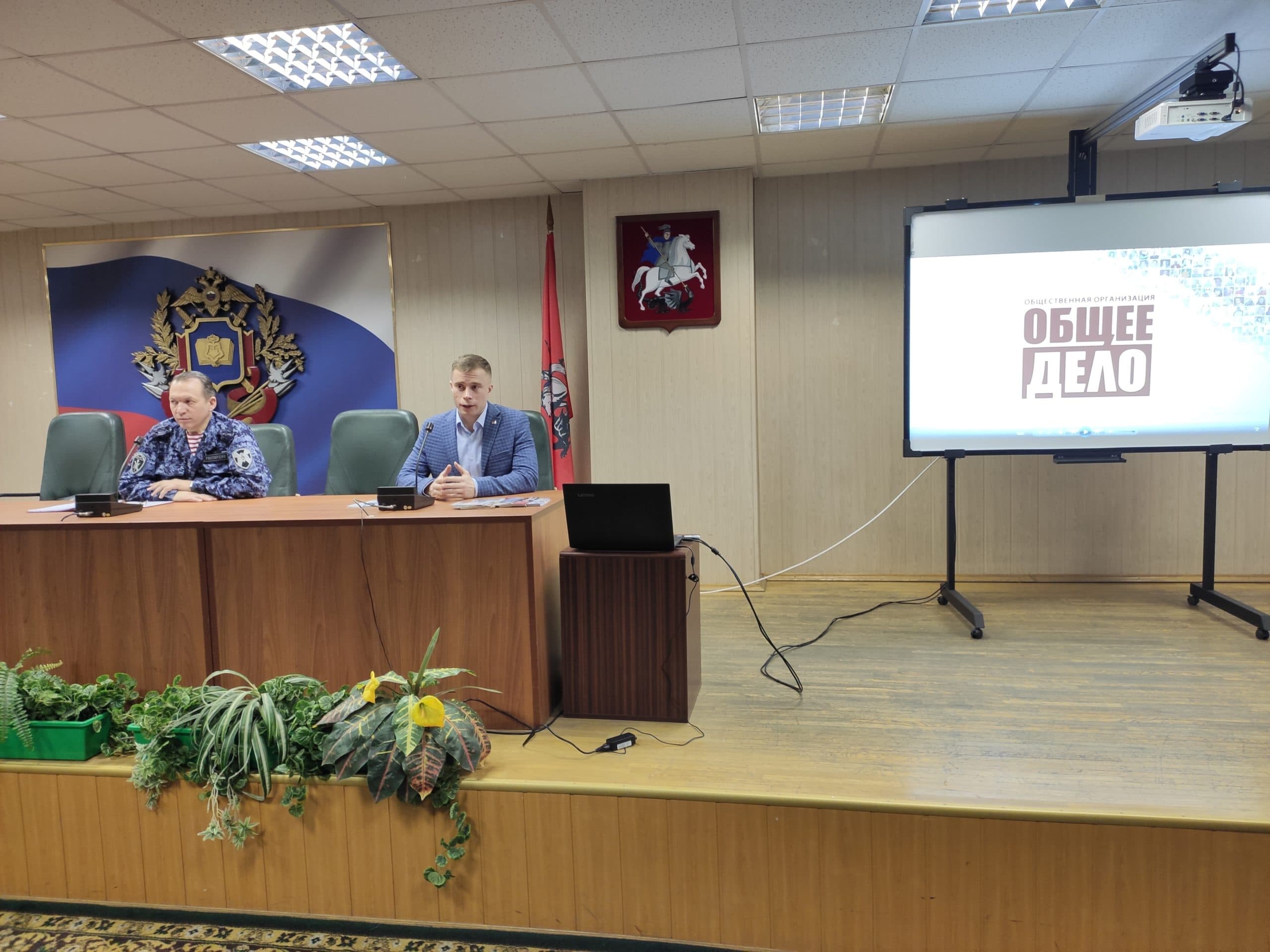 «Общее Дело» в центре профессиональной подготовки главного управления РосГвардии по городу Москве