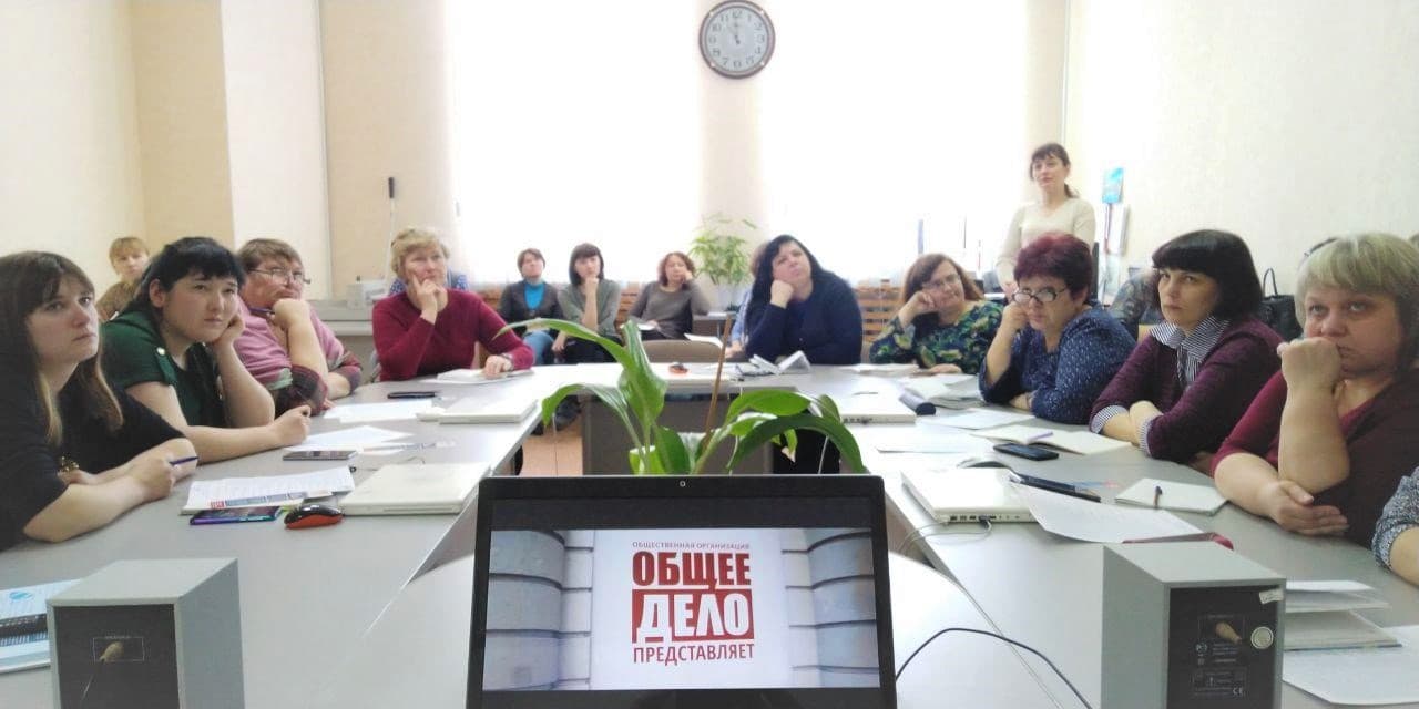 Семинар в Управлении образования Москаленского муниципального района Омской области