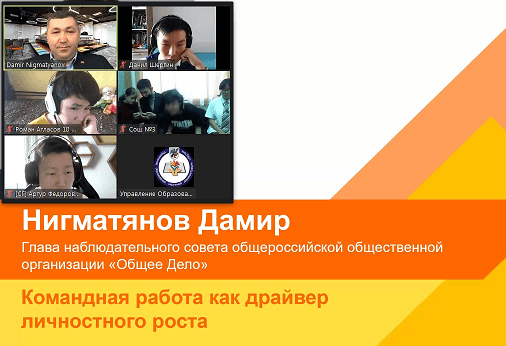 II городской слёт добровольцев в сфере трезвого здорового образа жизни «Живи трезво! Делай добро!»