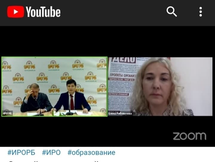 Онлайн-круглый стол «Деструктивные проявления в социальных сетях и защита личности»