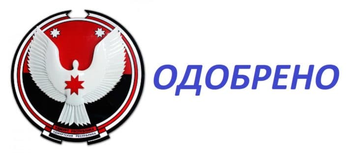 Минкультуры УР одобрило организацию «Общее дело»
