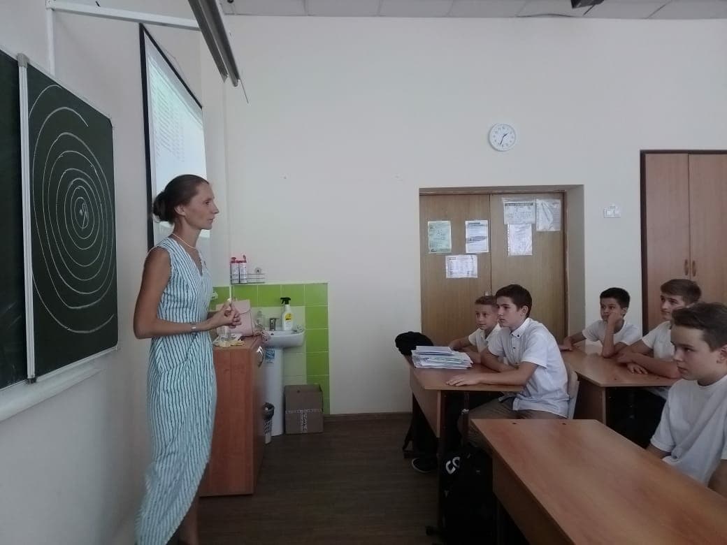 Интерактивное занятие для 8 класса Гимназии №9 Сочи