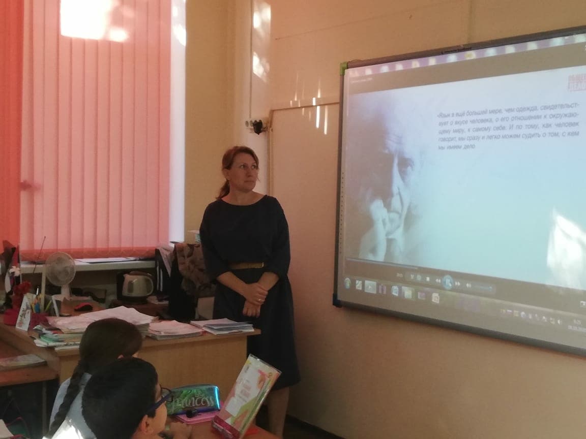 Три урока с учениками младших классов лицея №3 Хосты