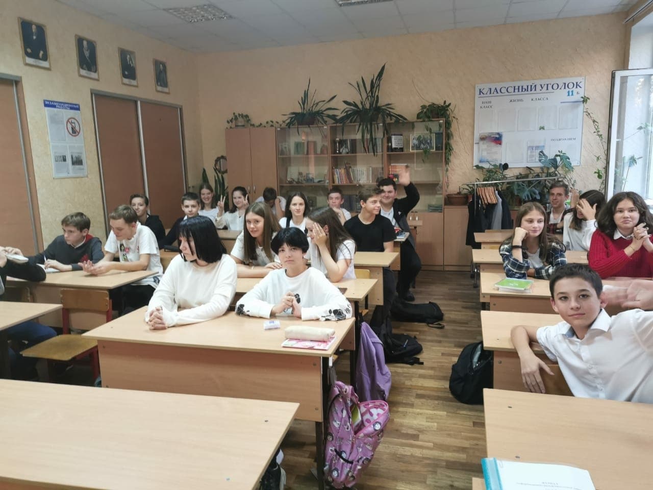 Первый в этом учебном году урок «Общего Дела» в сочинской гимназии №16