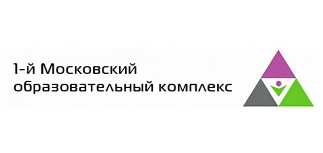Профилактическое онлайн-мероприятие в 1-ом Московском Образовательном Комплексе