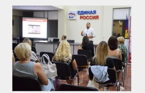 Семинар «Формирование ценности здорового образа жизни у школьников» в г.Сочи