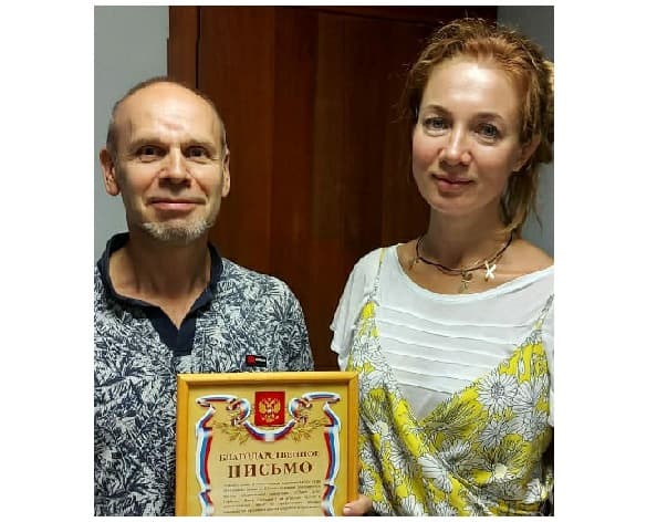 Благодарственное письмо от школы №10 г.Сочи