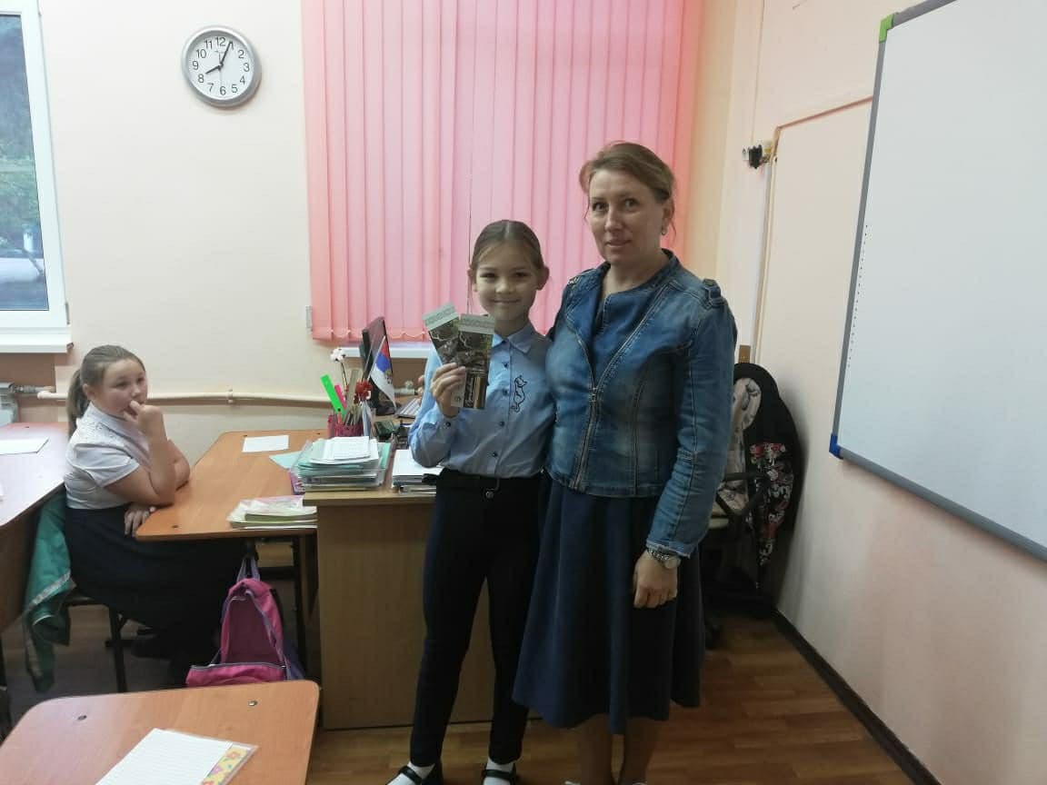 Просмотр фильма «Путь героя» и подведение итогов конкурса «Моя цель» в лицее №3 г.Сочи