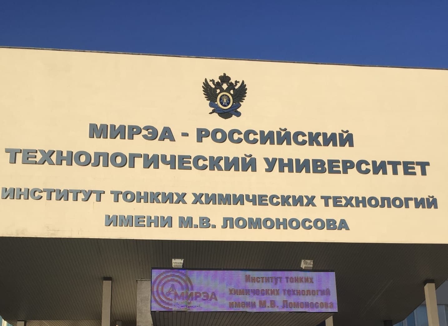 «Общее Дело» на межведомственном семинаре-совещании для специалистов организаций дополнительного образования и системы профилактики безнадзорности и правонарушений несовершеннолетних