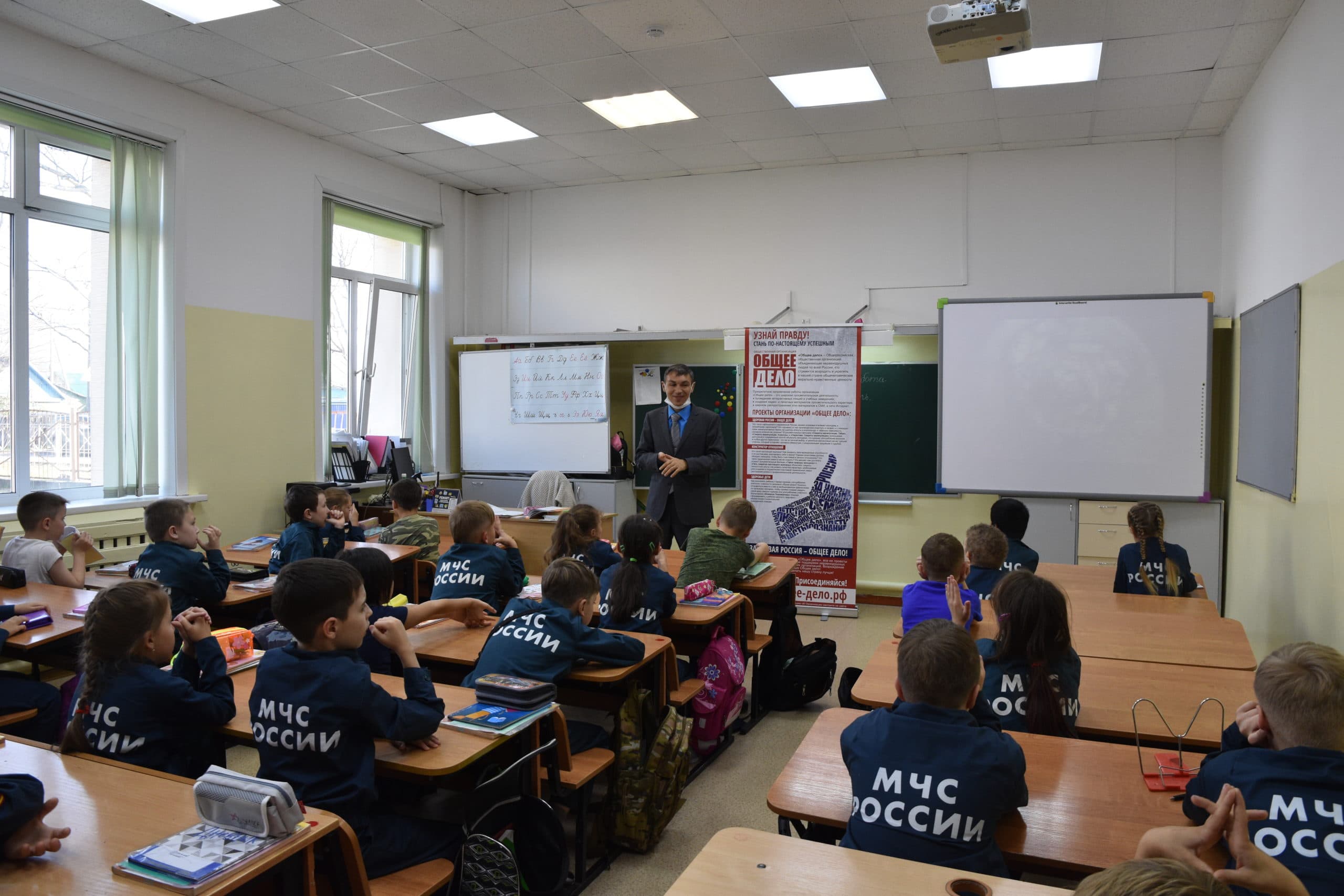 Интерактивное занятие в Кадетской школе города Южно-Сахалинска