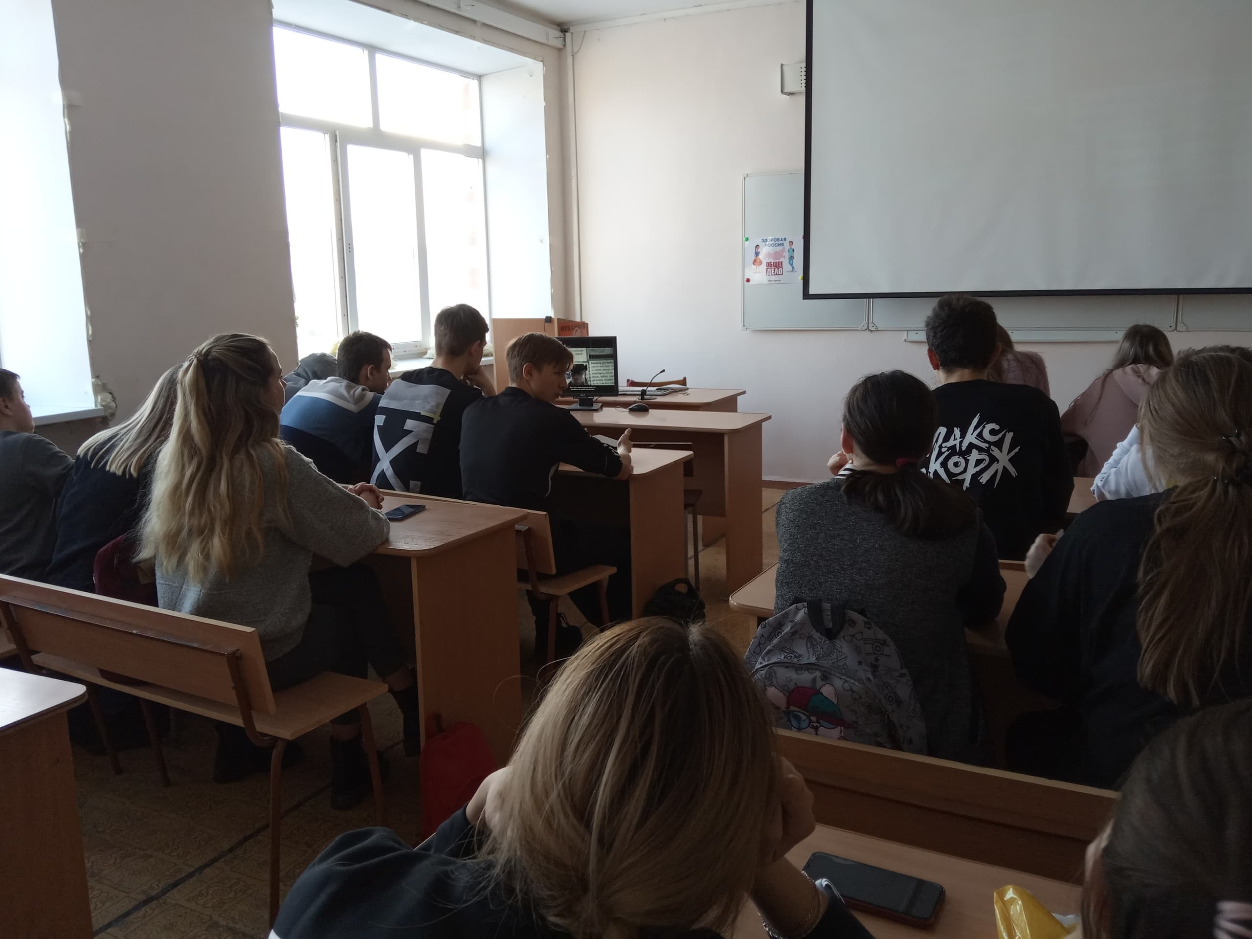 Занятия в Южноуральском энергетическом техникуме в рамках общероссийского конкурса «Здоровая Россия — Общее Дело»