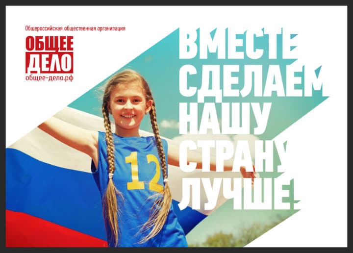 Общее дело в гостях у ребят 3-го класса школы 85 г.Ижевска