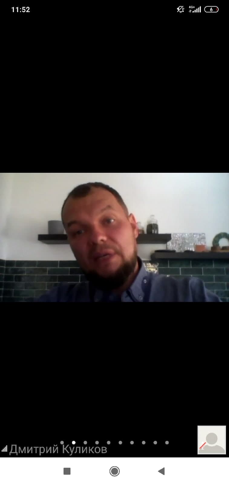 Онлайн-лекция о влиянии СМИ для студентов Сочинского государственного университета