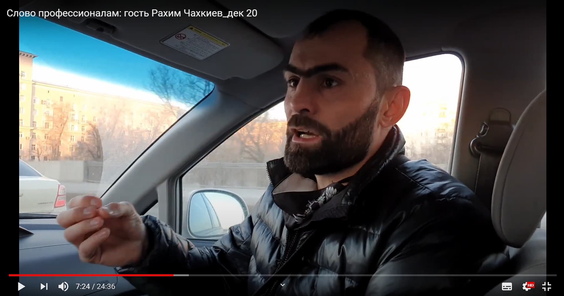 «Слово профессионалам» с Рахимом Чахкиевым