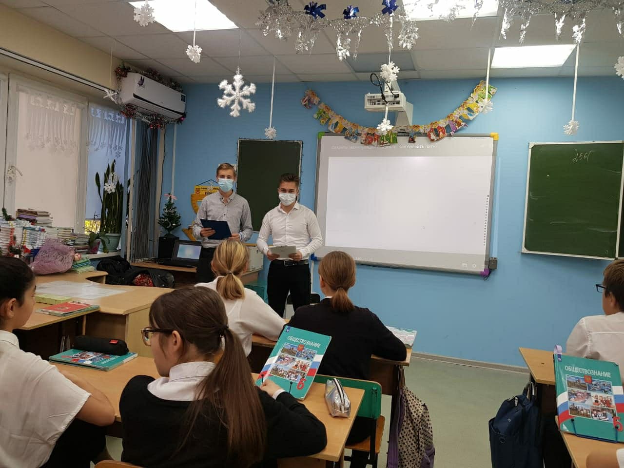 Лекция для учеников шестых классов сочинской школы №13