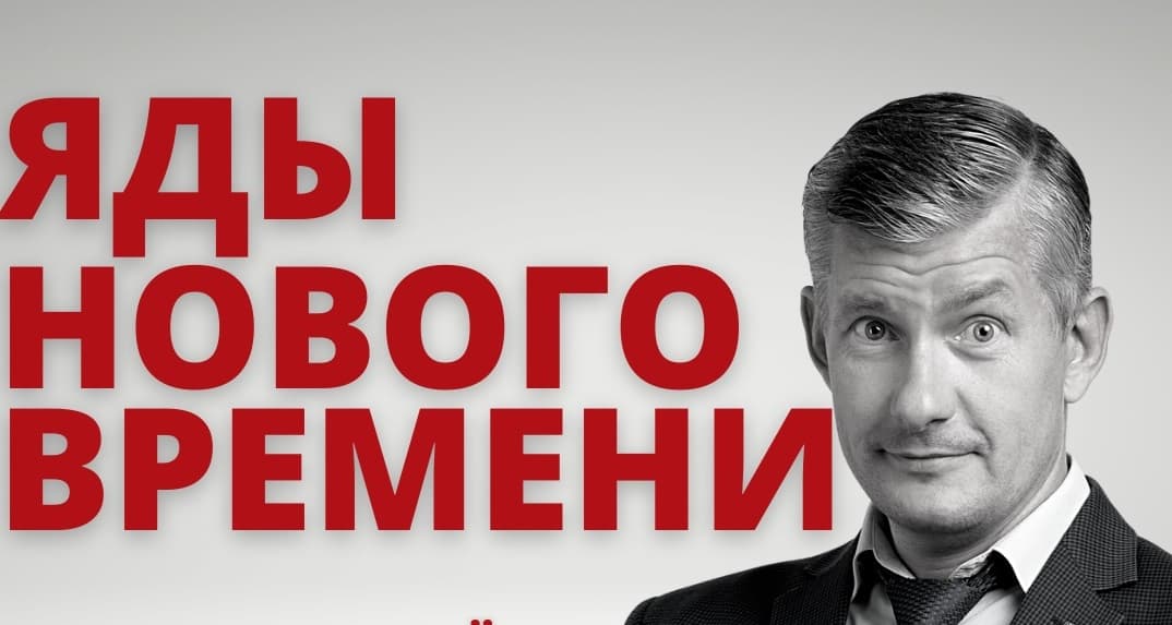 Команда московского отделения «Общего Дела» провела вебинар для родителей и педагогов