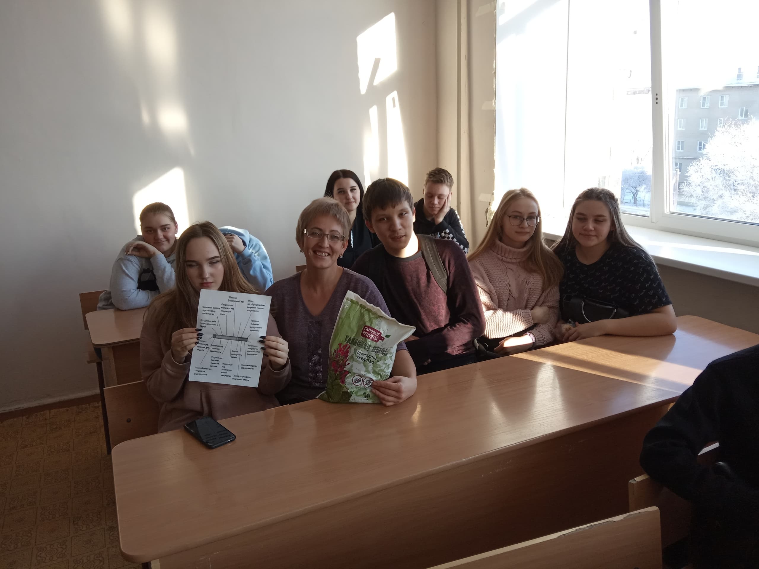Третье занятие в Южноуральском энергетическом техникуме в рамках конкурса «Здоровая Россия — Общее Дело»